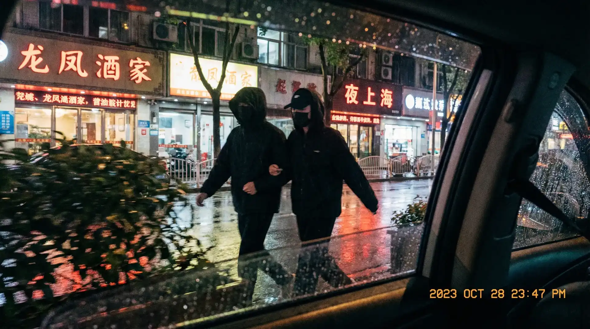 死神之式神 - 顶流明星深夜密会现场抓拍照片